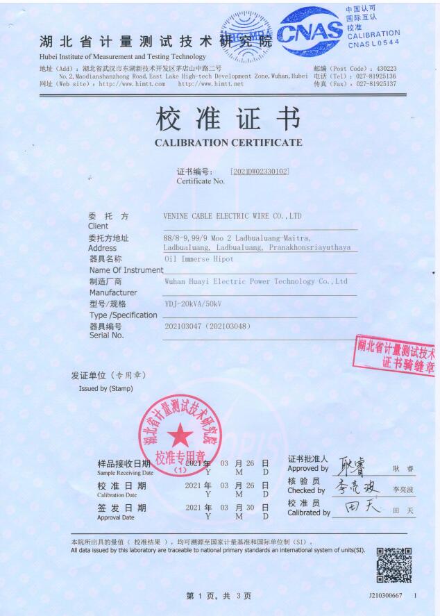 Calibration Certificate Calibration Certificate